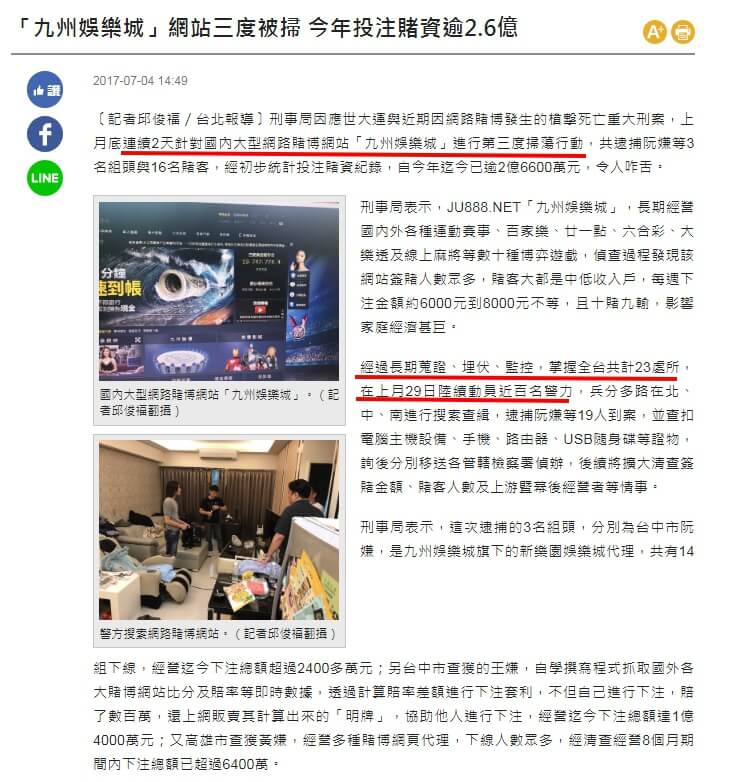 場中投注時間表 (6/05-6/12)