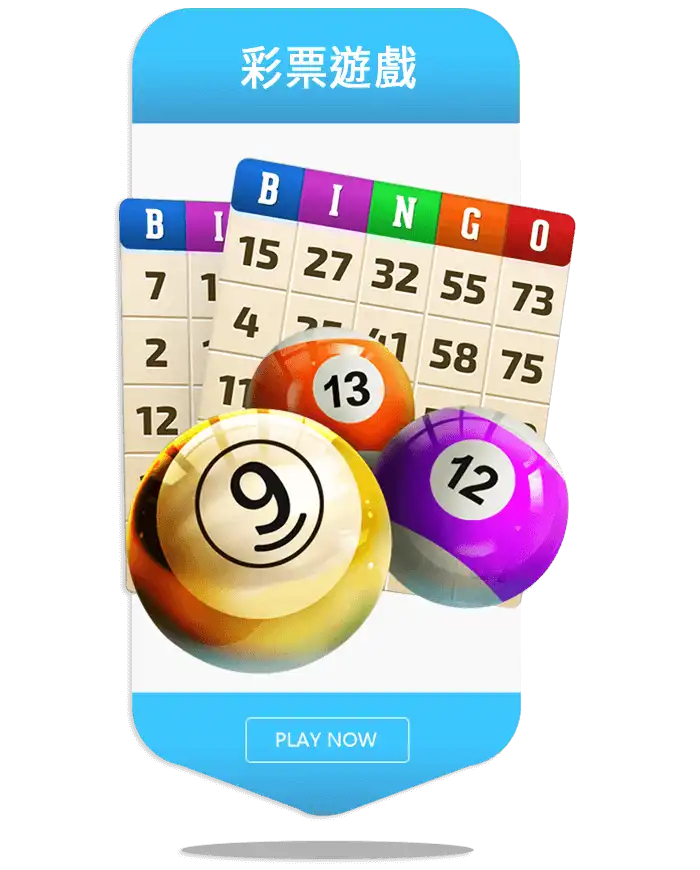 3A娛樂城 - 熱門賭場遊戲圖標