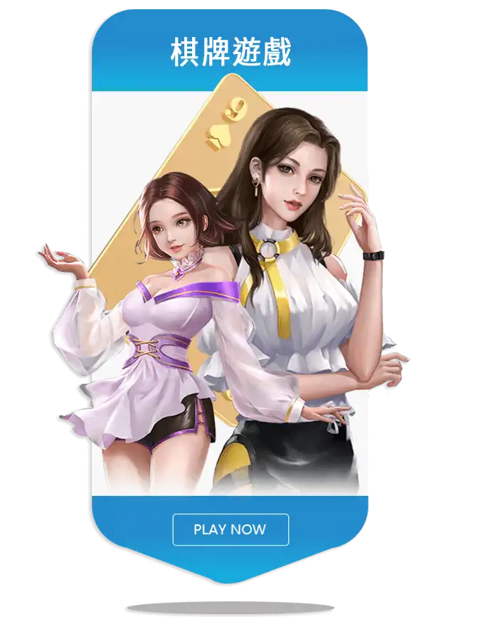 3A娛樂城 - 真人百家樂遊戲