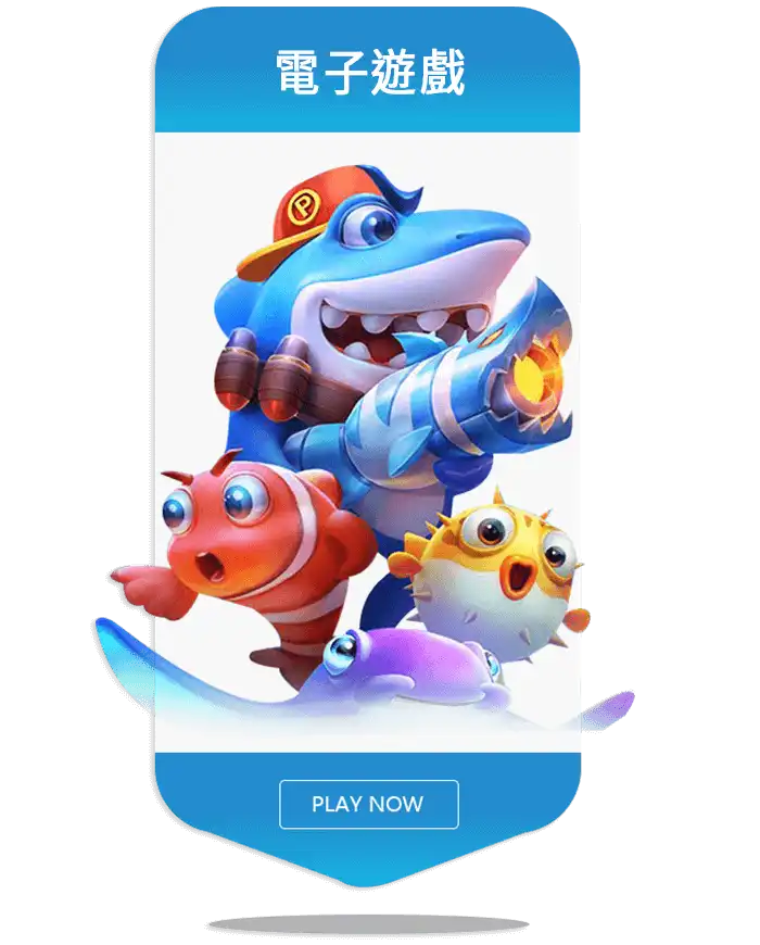 3A娛樂城 - 精選博彩遊戲圖標