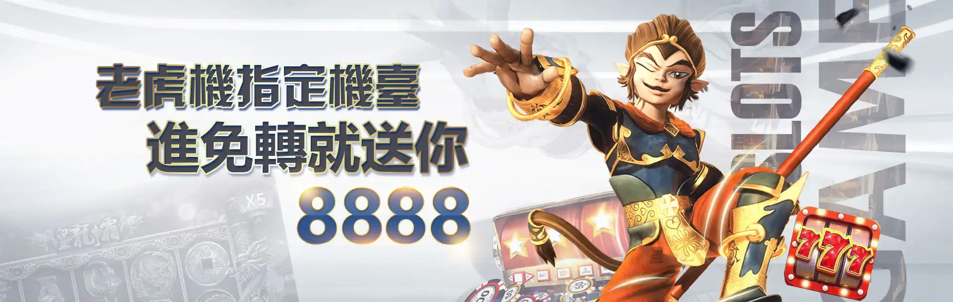 3A娛樂城 - 多元化博彩遊戲選擇