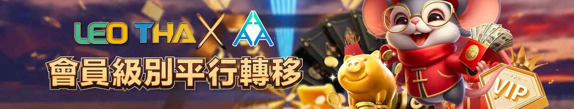 3A娛樂城 - 官方合作夥伴橫幅